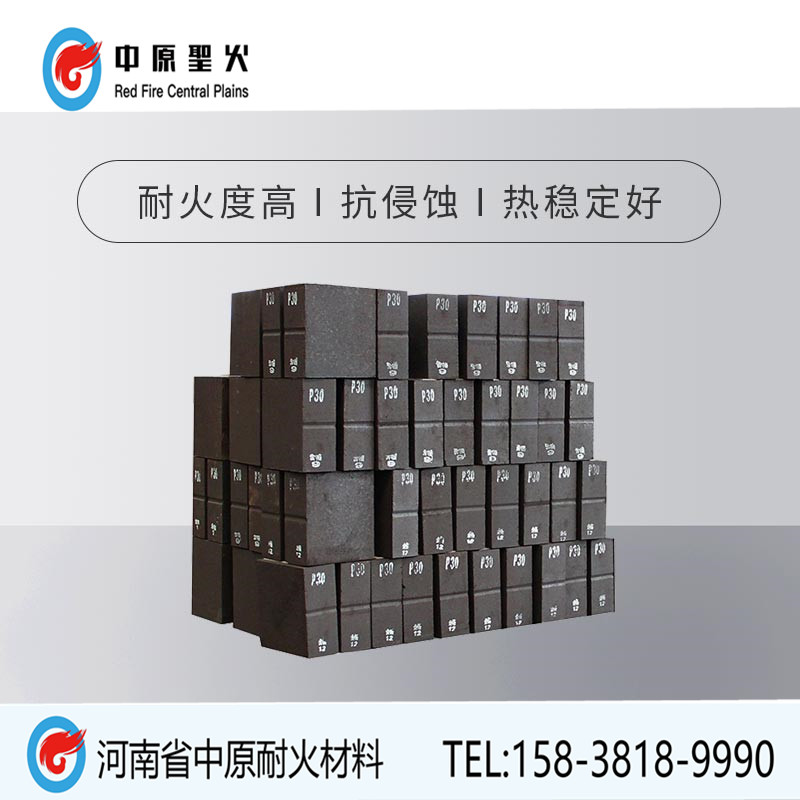 电熔再结合镁铬开云电子竞技(中国)有限公司官网